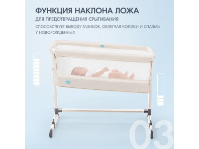 Приставная кровать Nuovita
